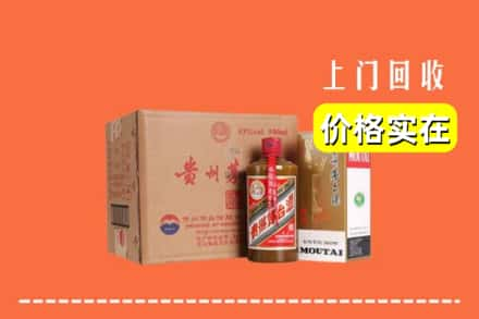 长春回收精品茅台酒